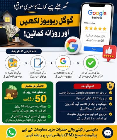 work from home and earn