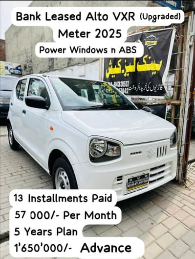 Alto vxr 2025 upgrade abs