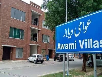 I SELL 2 BEDROOMS APARTMENT IN BAHRIA ORCHARD LAHORE PHASE 2 D-BLOCK. ALL FACILITIES ARE AVAILABLE ON WALKING DISTANCE. COMMERCIAL MARKET AND MOSQUE. 2nd FLOOR CORNER APARTMENT. 52 LACS IS THE FINAL PRICE