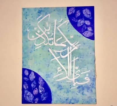 Beutiful handmade arabic caligraphy