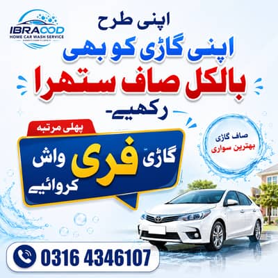 Professional Home Car Wash Service | Doorstep Car Cleaning