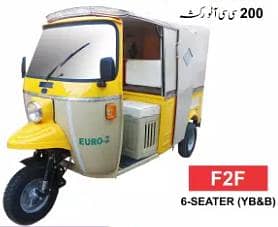 new like tezraftar rickshaw