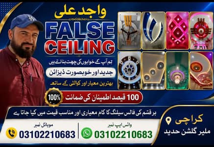 for silling