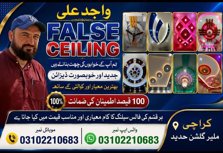 for silling 0