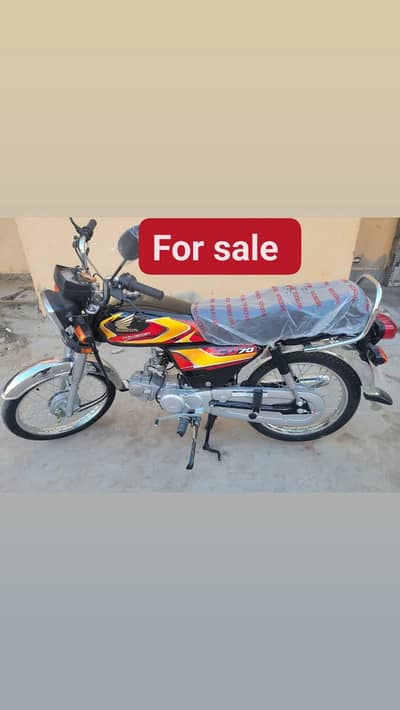 Honda CD70