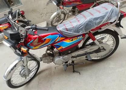 Honda 70 Model 2026