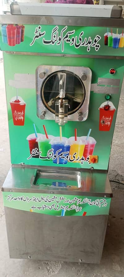 slush machine