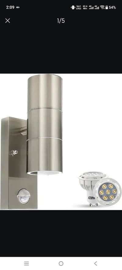 HIBAY OUTDOOR MOTION SENSOR WALL LIGHT