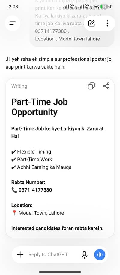 number 03714177380