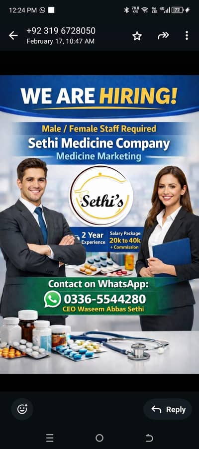 marketing ka tajarba ho