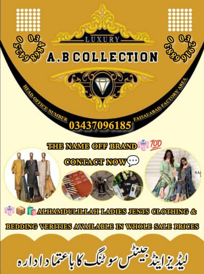 WHOLE SALE DEALER PARCEL ALLOW OPEN ALL PAKISTAN HOME DLEEVRY