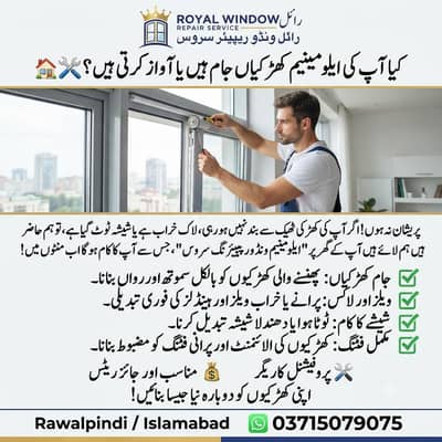 Royal galss and window repair sarvice