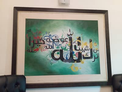 calligraphy painting
