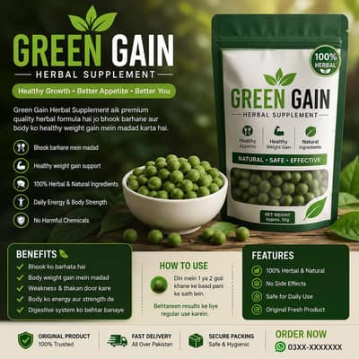  Green Gain Herbal Supplement