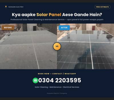Solar panel cleaning karachi | Solar wash | Solar cleaning