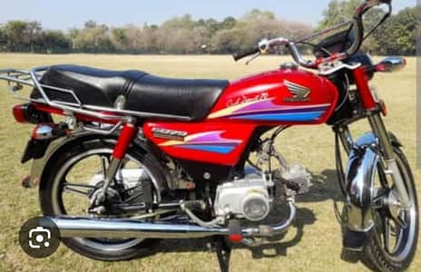 Honda Cd 70 2007 Frame, Engine And Documents.