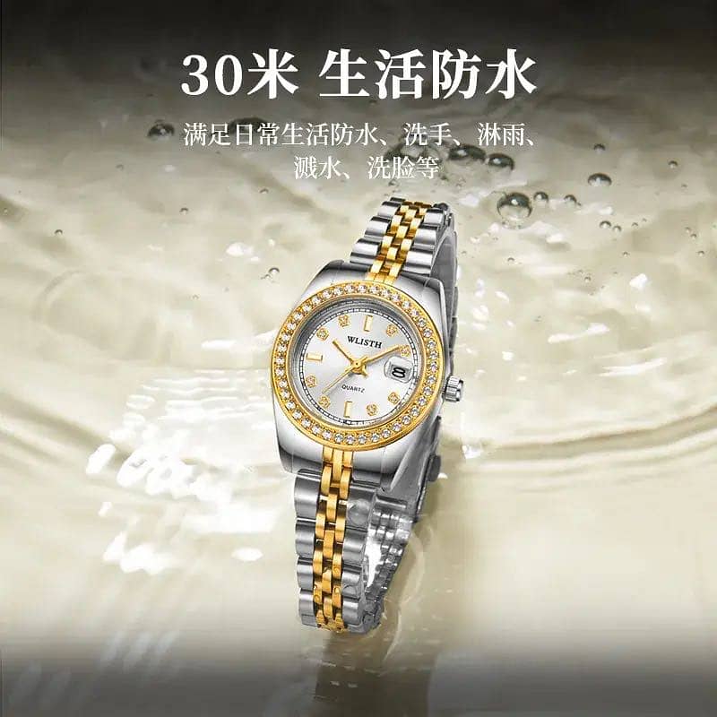 Watch 5