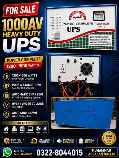 1000 AV Ups For Sale