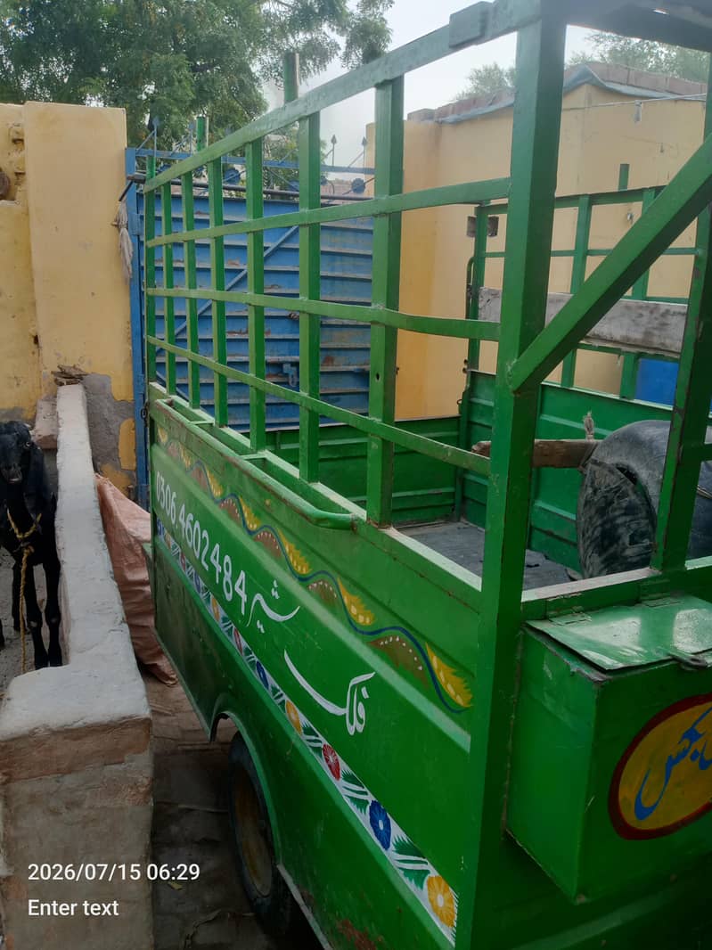 loadar rickshaw 0