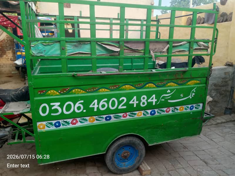loadar rickshaw 4