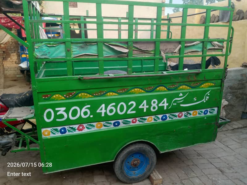 loadar rickshaw 5