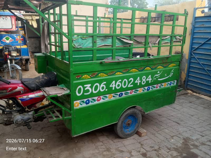 loadar rickshaw 6