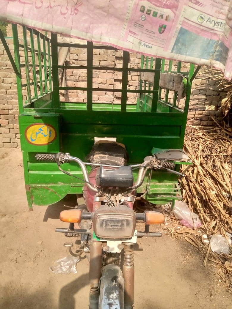 loadar rickshaw 7