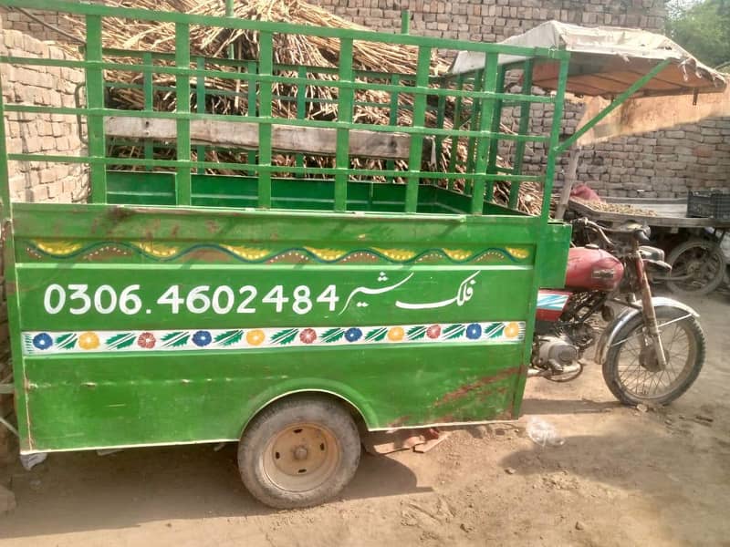 loadar rickshaw 8