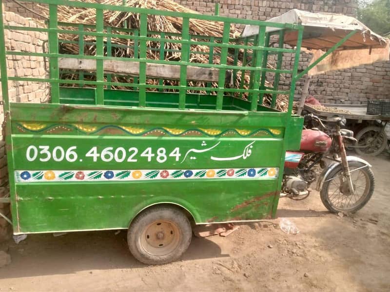 loadar rickshaw 11