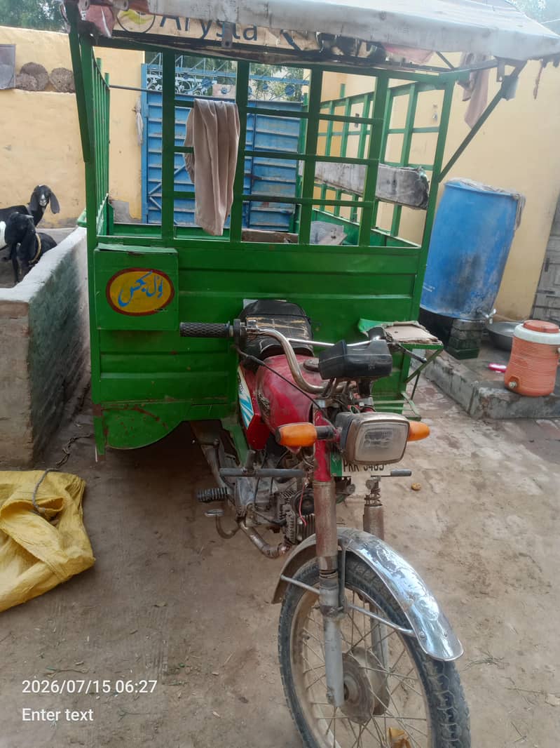 loadar rickshaw 12