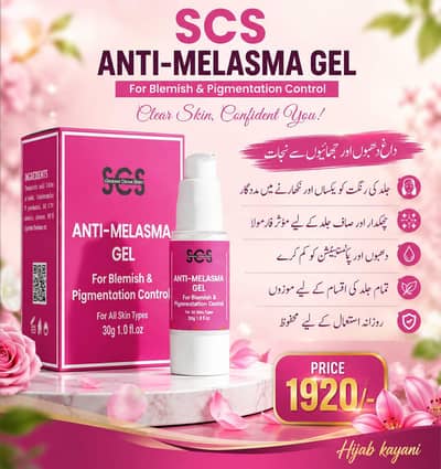 SCS Anti-Melasma Gel 30g Original - Pigmentation & Blemish Control