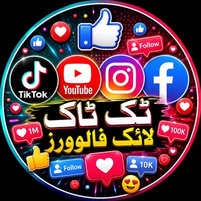 TIKTOK LIKES VIEWS FOLLOWERS