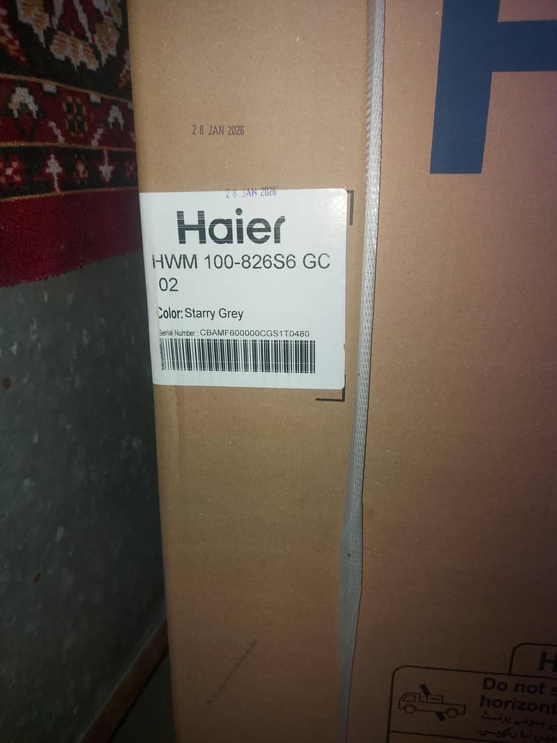 Haier Auto Machine 2