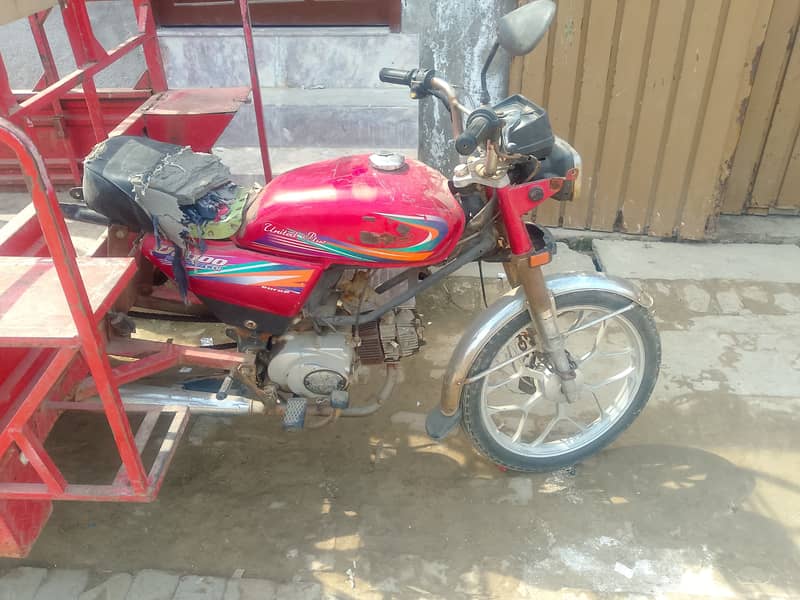 Loading Riksha 7