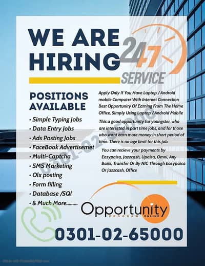 Earn part time from Simple Data Typing Job from home for male & female