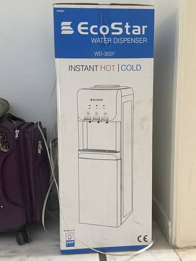 Brand new dispenser