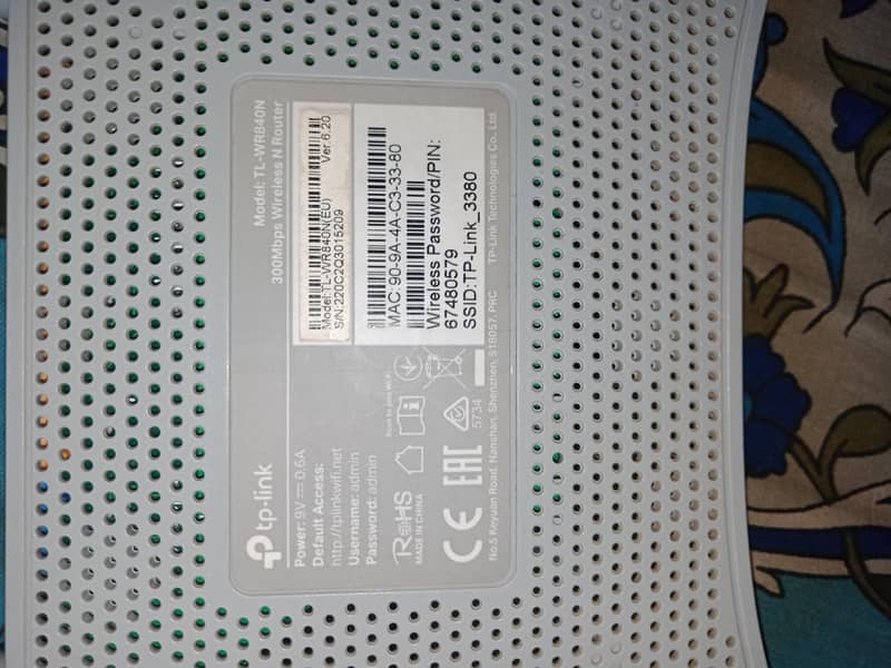 TP-LINK router 0