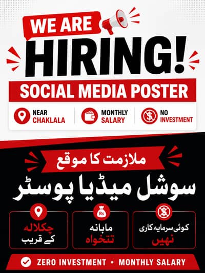 Social media poster wanted