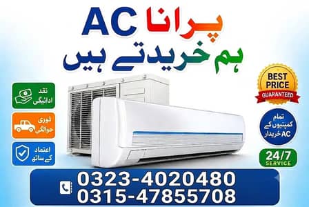 AC Sale Purchase/Window AC/ Gree AC/Split AC/DC Inverter