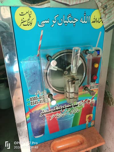 slush machines sale