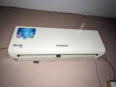 For Sale