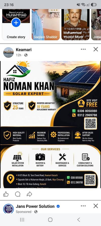Solar Installation