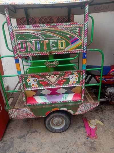 riksha for sale