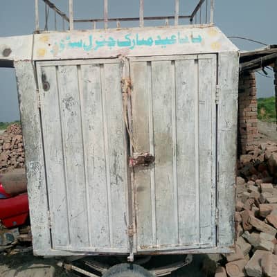 Band badi hy ok condition hy