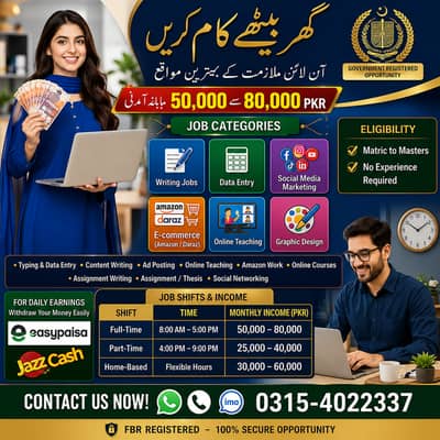 Typing job/ Data Entry Job/ Assignment Writing / Online Job /Part Time