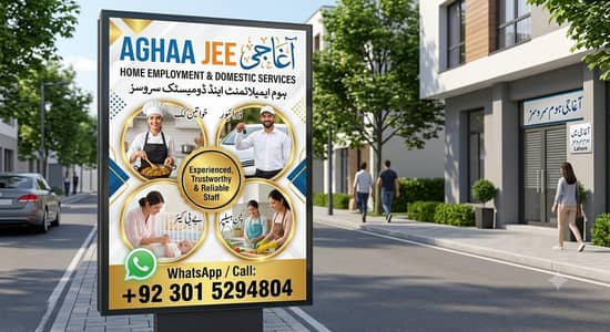 AGHA JEE Home Services