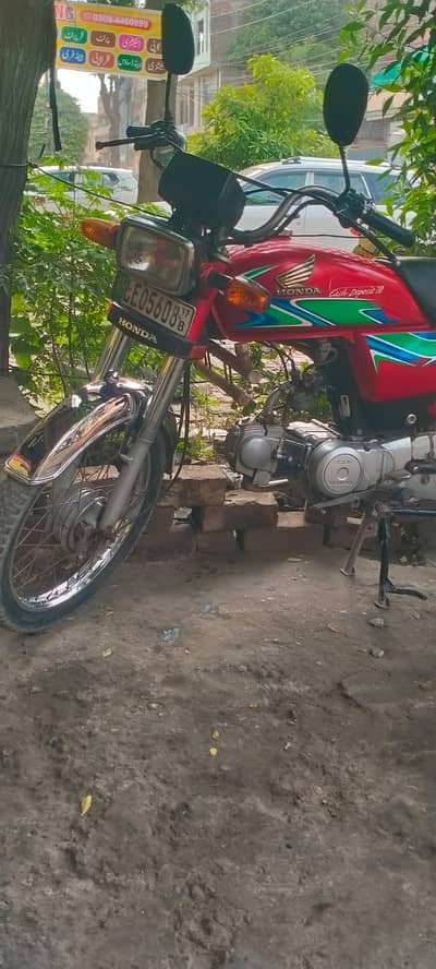 Honda CD 70 2017