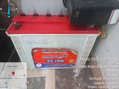 Battery