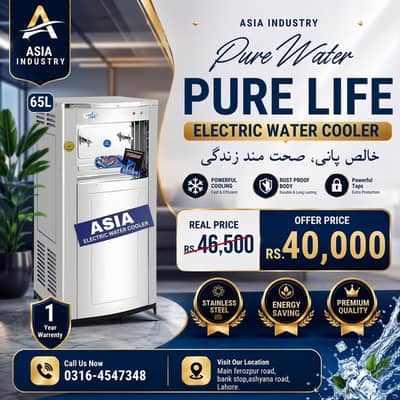 Electric water cooler/ water cooler/ inverter Electric water cooler