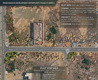 Premium 2000 Yards Plot for Sale | 30th Street off Khayaban-e-Ghalib | DHA Phase VIII-E